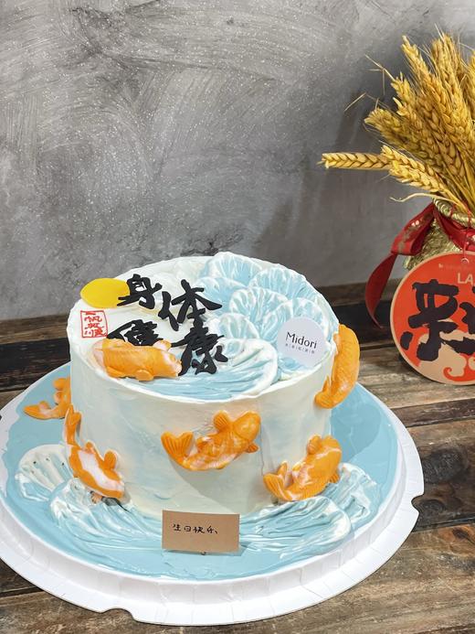 年年有余 | 祝寿蛋糕 好运锦鲤 商品图0