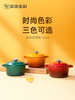 美珑美利迷你珐琅铸铁锅黄色16cm（无货退款） 商品缩略图5
