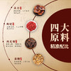 养生季节（黄精肉苁蓉酒）2.5L玻璃坛装，精美礼盒，精选灵芝 枸杞 黄精 肉苁蓉 4味国企原料，科学配比，充分侵泡 商品缩略图5