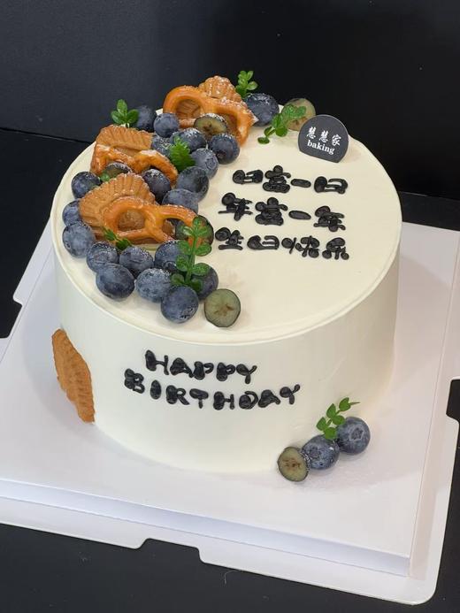 蛋糕定制—蓝莓饼干 商品图1