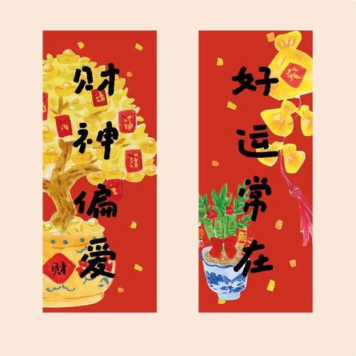 Super&jane丨新款对联 商品图0