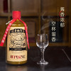 【寻酒门系列】寻酒门-年代记忆酒500ml*4，典型茅香风味酒，纯粮酿造，原始滋味，酱香突出，五味协调，复合香明显，绵柔爽净，入口爆香、醇和顺滑，层次感丰满，回甘 商品缩略图4