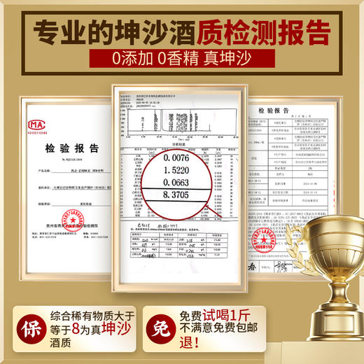 【老街味道25号】，84年传承，赖家嫡系正统茅香，花香果香优雅舒适，层次丰富 商品图4