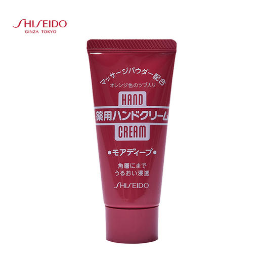 资生堂 [本土版] 美润弹力尿素红护手霜 30g/100g 商品图3