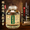 【老街味道15号】，84年传承，赖家嫡系正统茅香，花香果香优雅舒适，层次丰富 商品缩略图0