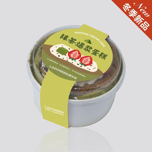 抹茶爆浆蛋糕 商品图0