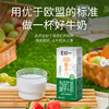 归一A2酪蛋白有机纯牛奶250ML*10瓶/箱*2 商品缩略图2