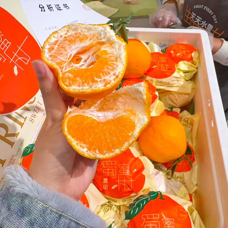 耙耙柑散称  味道浓郁 化渣率高 不干水