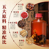 养生季节（天麻肉苁蓉酒）2.5L玻璃坛装，精美礼盒，精选灵芝 枸杞 黄精 肉苁蓉 天麻 5味国企原料，科学配比，充分侵泡 商品缩略图1