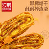 【酥到掉渣渣】海鹏层层香酥黑糖焙子120g 商品缩略图0