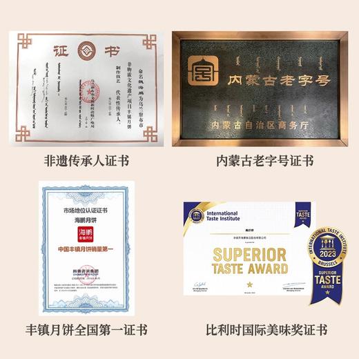 【一年热卖58万枚】海鹏金黄松软软面饼120g*10枚 商品图4