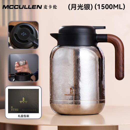 【特惠7折】麦卡伦茶韵纯钛壶礼盒装(月光银) 商品图0