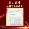 养生季节（灵芝黄精酒）2.5L玻璃坛装，精美礼盒，精选灵芝 枸杞 黄精 3味国企原料，科学配比，充分侵泡 商品缩略图2