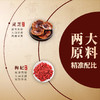 养生季节（灵芝枸杞酒）2.5L玻璃坛装，精美礼盒，精选灵芝 枸杞 2味国企原料，科学配比，充分侵泡 商品缩略图5
