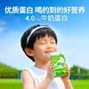 【每日鲜配】美丽健牌儿童巴氏鲜牛奶200mL（低温鲜奶，月套餐，每日配送） 商品缩略图2