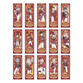 非人哉 盛装舞步系列 镭射票 全15种 14包/盒 国谷