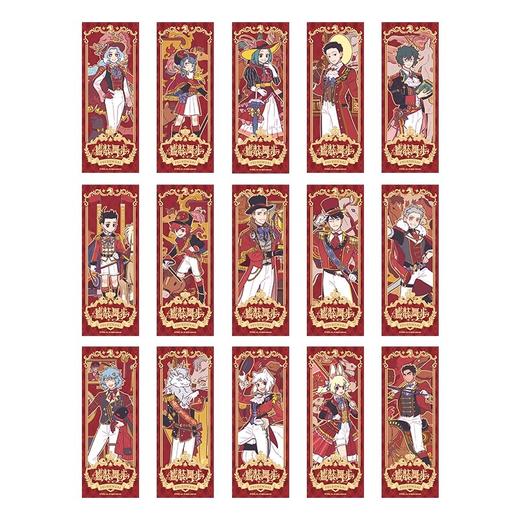 非人哉 盛装舞步系列 镭射票 全15种 14包/盒 国谷 商品图0