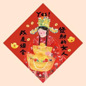 Super&jane丨 新款斗方