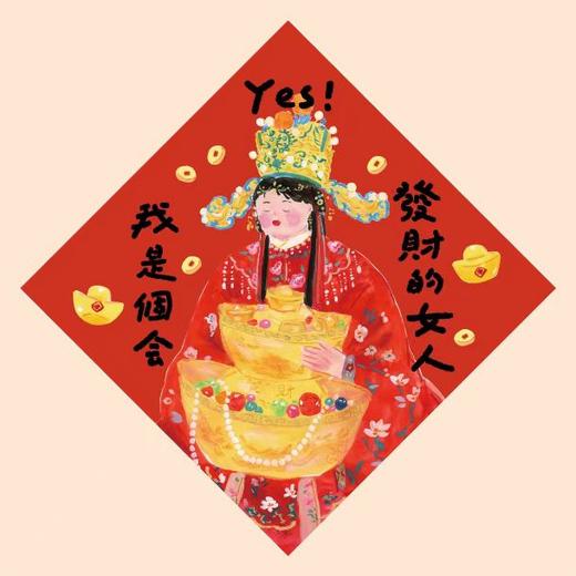 Super&jane丨 新款斗方 商品图0