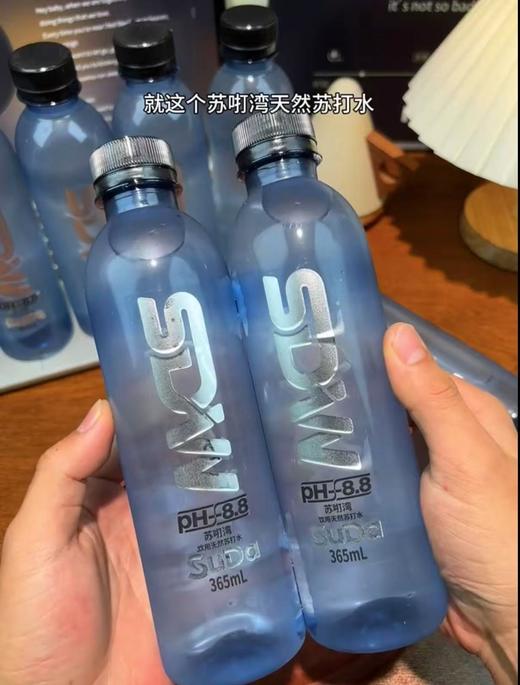 苏打湾苏打水2箱 商品图1