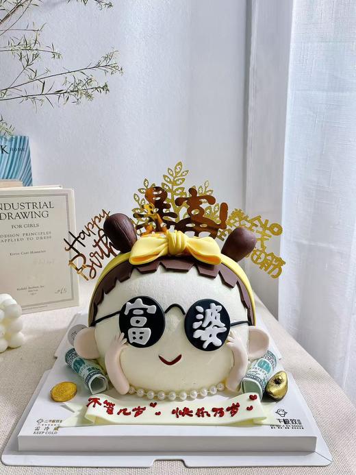 超级富婆 商品图0