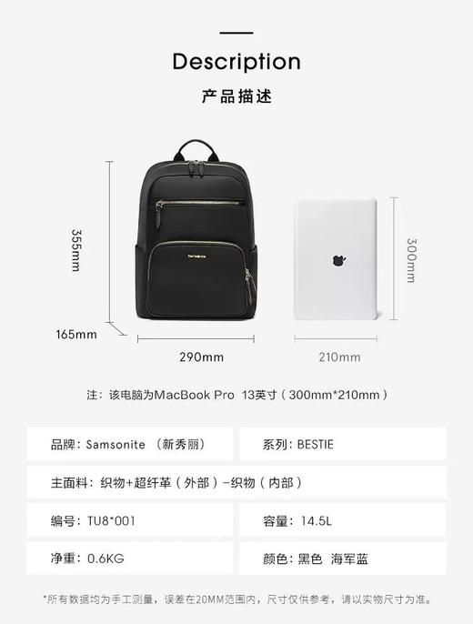 新秀丽Samsonite 轻便防水 双肩 中号休闲女背包 商品图8