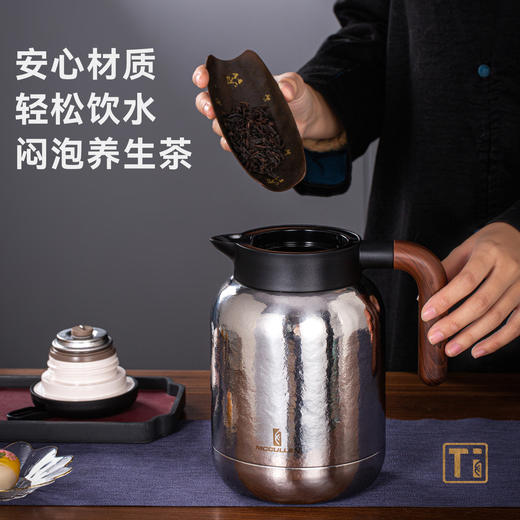 【特惠7折】麦卡伦茶韵纯钛壶礼盒装(月光银) 商品图3
