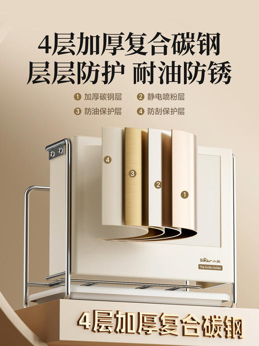 小熊刀架磁吸筷筒置物架厨房台面收纳架 商品图3