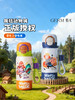 格米疯狂动物城趣享弹跳保温杯水杯朱迪蓝500ml 商品缩略图3