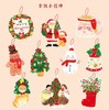 Super&jane丨混合圣诞挂饰 商品缩略图0