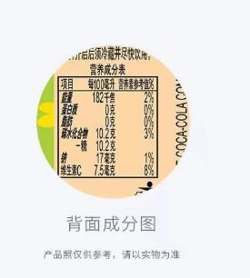 酷儿可口可乐美汁源橙汁饮料饮品450ml/瓶 商品图4