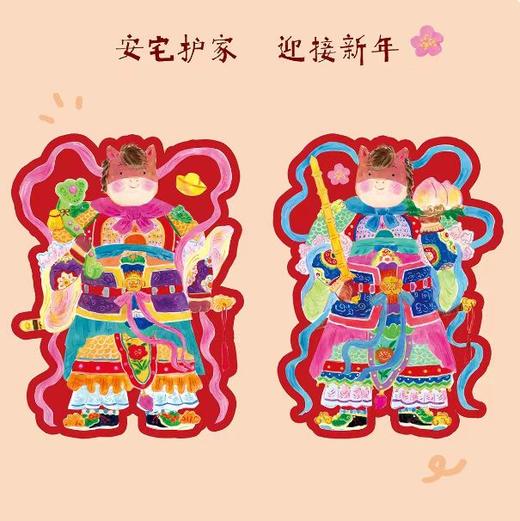 Super&jane丨马年门神门贴 商品图0