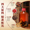养生季节（黄精肉苁蓉酒）2.5L玻璃坛装，精美礼盒，精选灵芝 枸杞 黄精 肉苁蓉 4味国企原料，科学配比，充分侵泡 商品缩略图1
