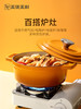 美珑美利迷你珐琅铸铁锅黄色16cm（无货退款） 商品缩略图1