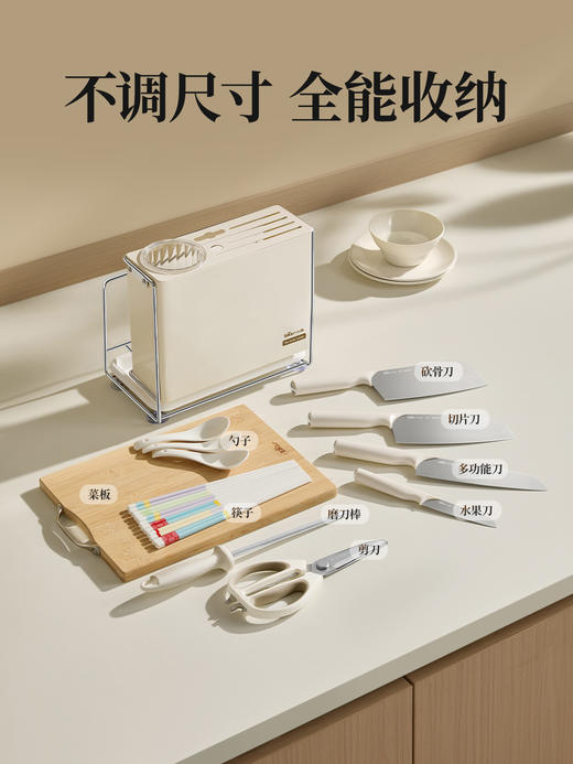 小熊刀架磁吸筷筒置物架厨房台面收纳架 商品图2