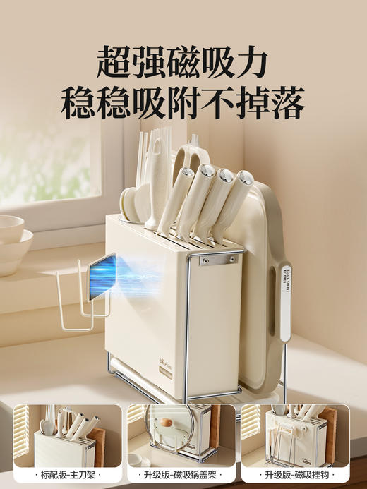 小熊刀架磁吸筷筒置物架厨房台面收纳架 商品图1
