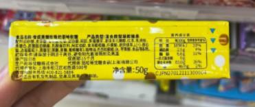 进口UHA悠哈普超黑糖珍珠奶茶味夹心软糖50g 商品图2