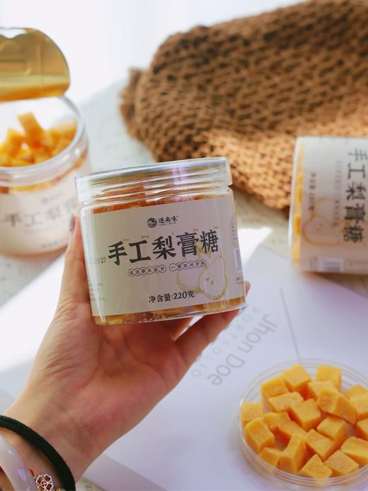 手工拉丝麻通1袋+手工梨膏糖1罐+红枣黑芝麻丸1盒 商品图2