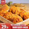 【一年热卖58万枚】海鹏金黄松软软面饼120g*10枚 商品缩略图0
