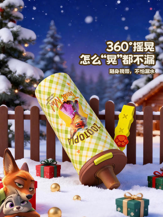 格米疯狂动物城系列咔咔乐保温杯水杯尼克橙/朱迪蓝550ml 商品图4