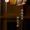 【寻酒门系列】寻酒门-年代记忆酒500ml*4，典型茅香风味酒，纯粮酿造，原始滋味，酱香突出，五味协调，复合香明显，绵柔爽净，入口爆香、醇和顺滑，层次感丰满，回甘 商品缩略图6