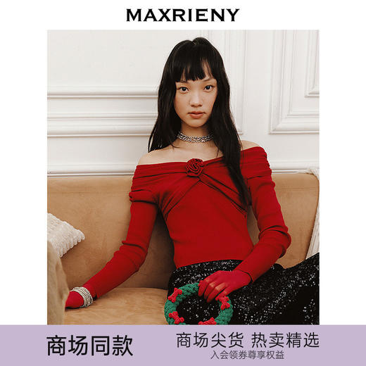 MAXRIENYMAXRIENY优雅一字肩针织红色上衣女(货号:MC85SW761) 商品图0