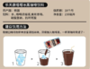 乐天cantata康塔塔 扁桃仁味冰咖啡230ml网红咖啡 饮料即饮袋装饮品 商品缩略图1