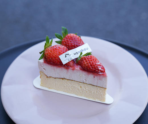 草莓香草巴斯克（约11:30后可取） 商品图1