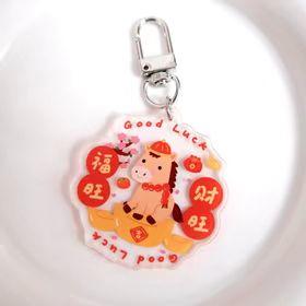 Super&jane丨马年钥匙扣 商品图0