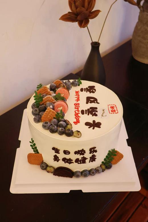 嗨森蛋糕——顺风顺水蛋糕 商品图0