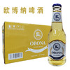 [啤酒]欧博纳(水晶瓶)醇麦啤酒250ml*24瓶整箱 商品缩略图0