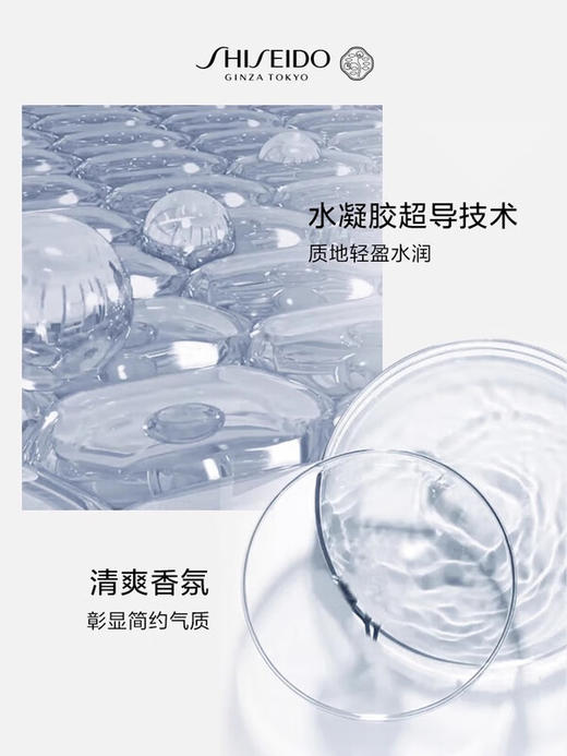 资生堂 【国际版】男士焕能滋润乳 100ml 商品图1