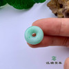派瑞翡翠 翡翠平安扣 糯种 满绿 商品缩略图1