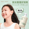 袋鼠妈妈 青少年控油轻盈洗发水(空灵之境)380ml 控油去味  舒缓头皮  48小时发货 商品缩略图0